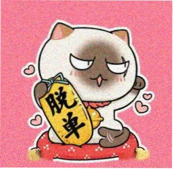 用户 看球不熬夜 的头像
